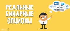 Как без обмана заработать в интернете 100 рублей в день