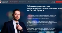 Как заработать деньги в интернете 300 рублей в день